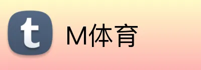 M体育 logo